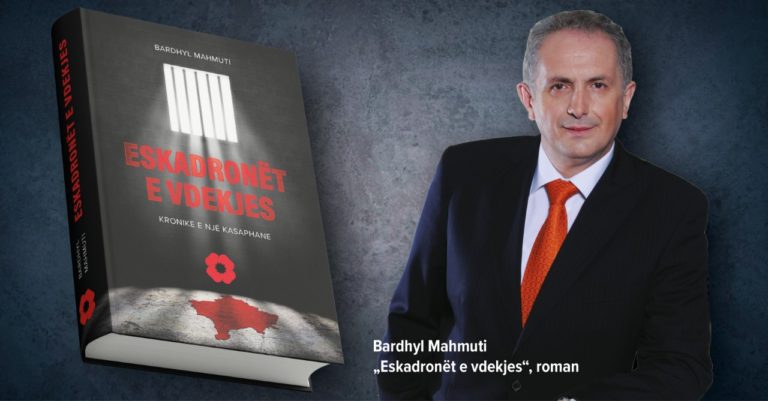 Nesër, me 23 prill , në Oslo, promovohet romani “Eskadronët e vdekjes” të Bardhyl Mahmutit dhe organizohet nje bashkëbisedim me autorin