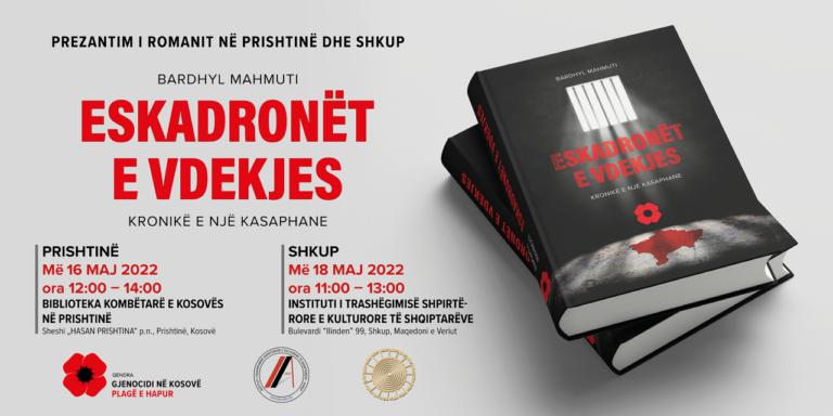 Prezantim i romanit “Eskadronët e vdekjes” në Prishtinë dhe Shkup