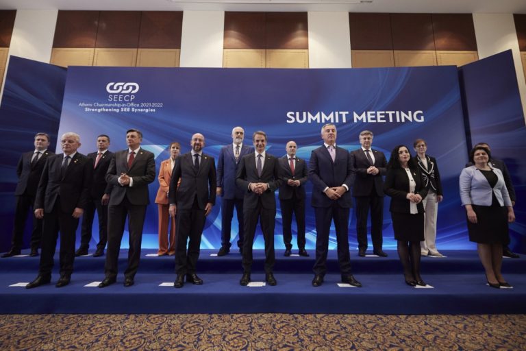 Presidentja Osmani në Samitin e SEECP-së: Qasja e Kosovës në institucionet dhe mekanizmat e Këshillit të Evropës është në interes të qytetarëve pa dallim 