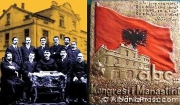 Manastiri, Qyteti i Alfabetit dhe i masakrës mbi parinë shqiptare