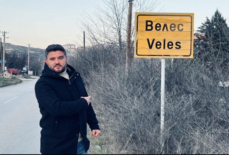 Shqiptarët në Veles, Çashkë e kudo nuk duhen lënë vetëm, arsimimin dhe të drejtat e tyre duhet ti mbroj edhe shteti shqiptar
