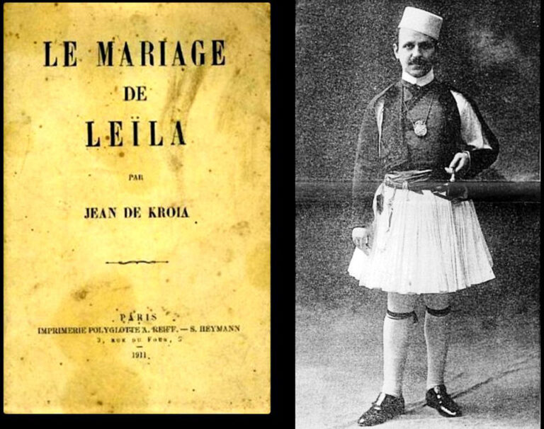 La Liberté (1912) / Një recension për “Martesën e Lejlës — Le mariage de Leïla”, romanin e Gjon Krujës (Faik Konicës)