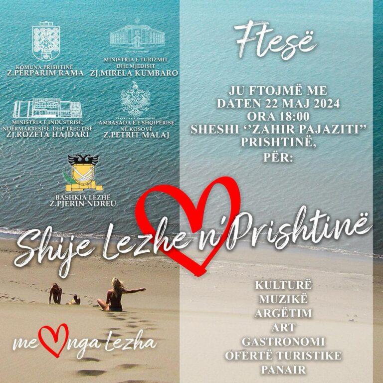 Rreth organizmit të ngjarjes “Shije Lezhe n’ Prishtinë”