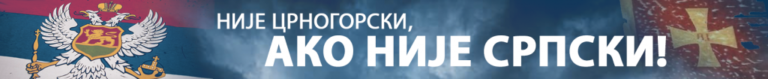 Mendime për luftën hibride serbe e ruse kundër shqiptarëve