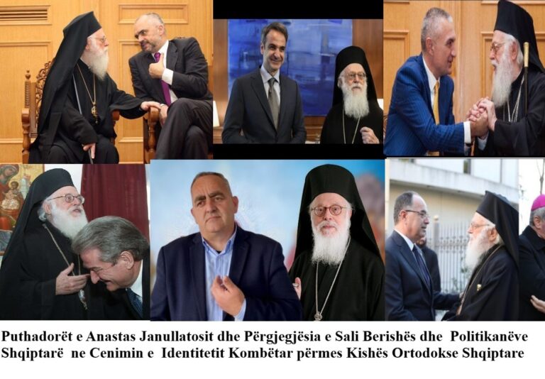 Shkrim e përkujtim për “trupeshqit!”, pas vdekjes së Anastasios Janullatosit, “Kalit të Trojës” në KOASH