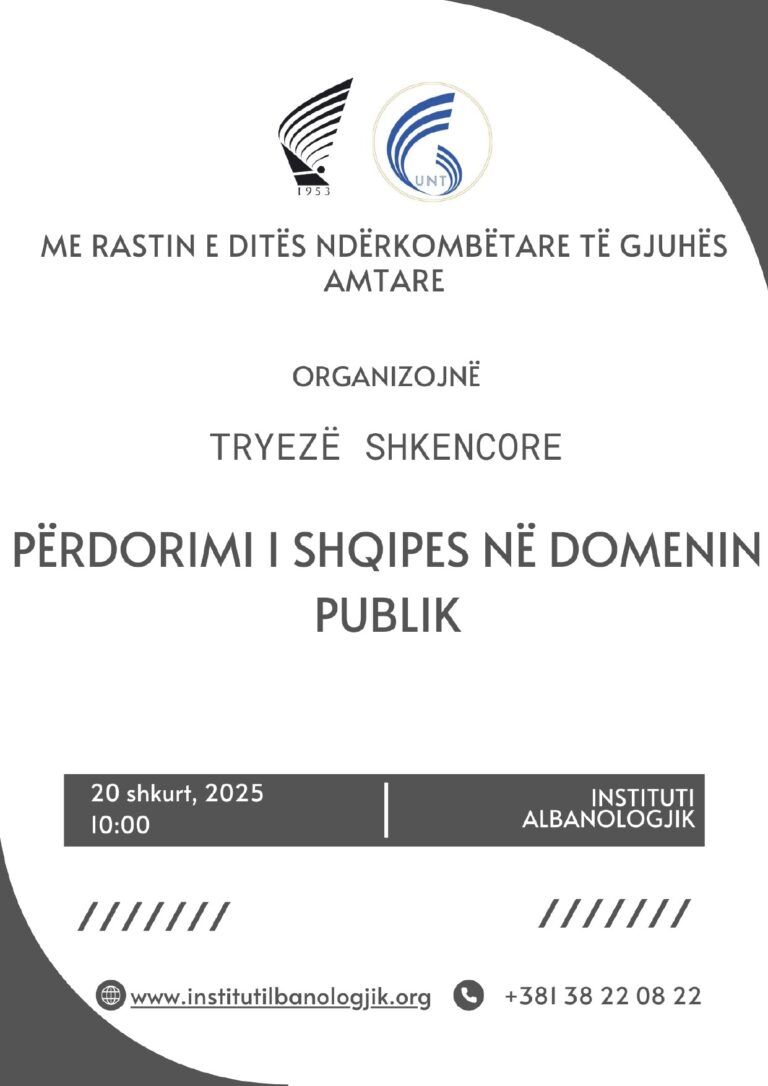 Tryezë shkencore me rastin e Ditës Ndërkombëtare të Gjuhës Amtare, më 20.02.2025, ora 10:00, në Institutit Albanologjik të Prishtinës