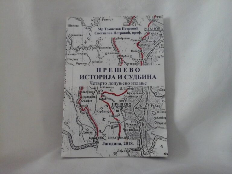 Kolonizimi i Preshevës ndodhi edhe në vitin 1945, në kohën e “Jugosllavisë Socialiste”