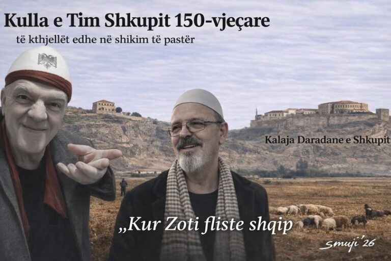 Kulla e Tim Shkupit, poezi nga Sak Muji