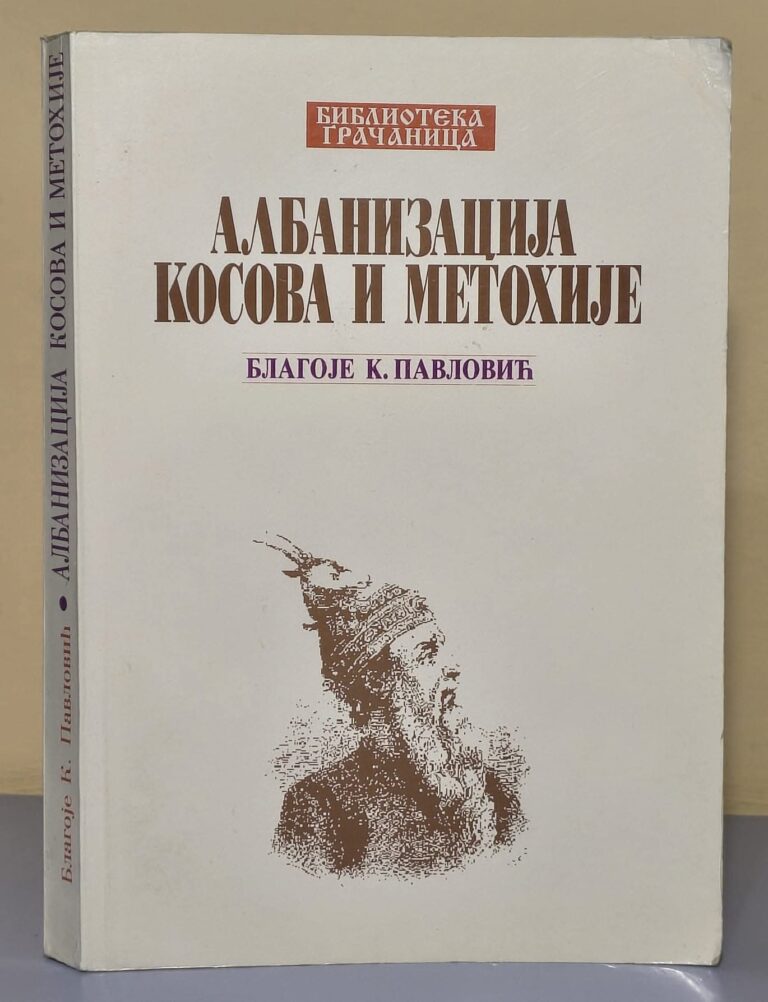 “Albanizacija Kosova i Metohije” nuk janë studime neutrale historike, janë produkte të një shkolle mendimi të formuar shpifës serbomadh