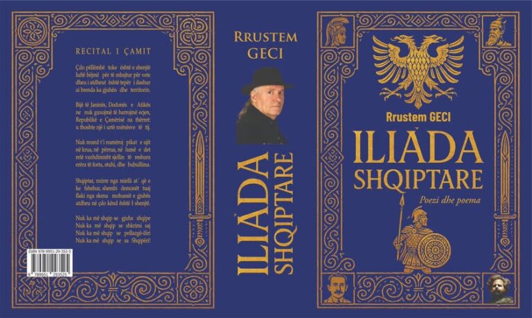 Kënga e fatit të Kosovës, poezi nga Atdhe Geci